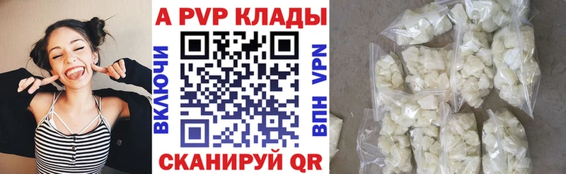 Конопля Фрязино