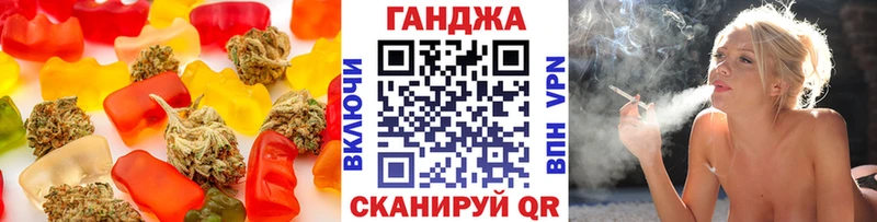 Cannafood конопля  Купить закладки  Фрязино 