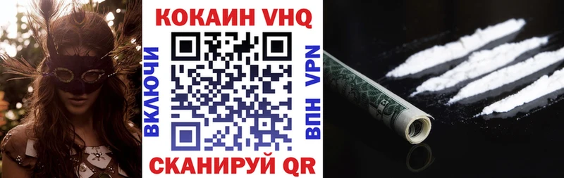 Кокаин Колумбийский  Купить  Фрязино 