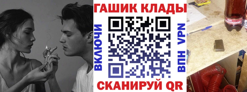 ГАШИШ Изолятор  Купить где  Фрязино 