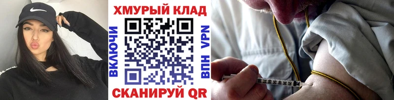 Купить где  Фрязино  Героин афганец 