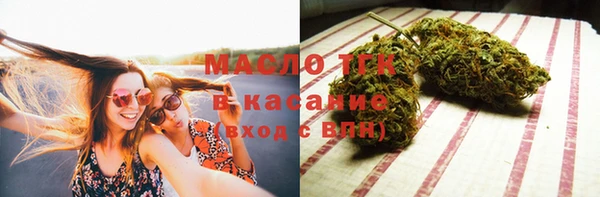 мет Зеленодольск