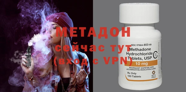 мет Зеленодольск