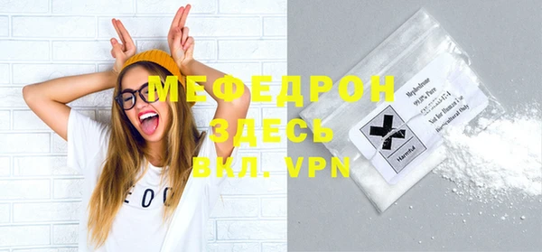 мет Зеленодольск