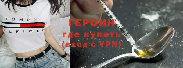 ПСИЛОЦИБИНОВЫЕ ГРИБЫ Зеленокумск