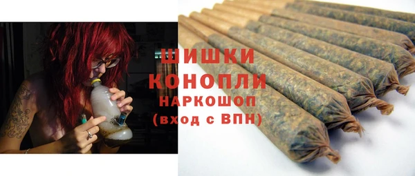 ПСИЛОЦИБИНОВЫЕ ГРИБЫ Зеленокумск