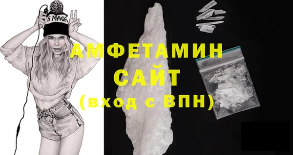 молекула духа Зерноград