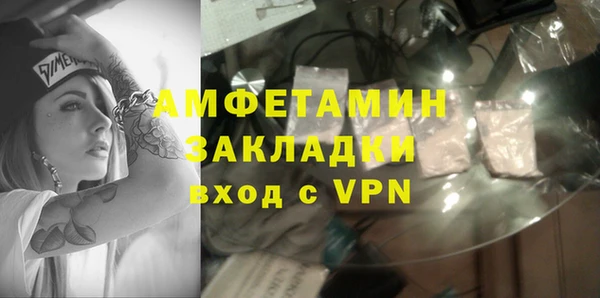 молекула духа Зерноград
