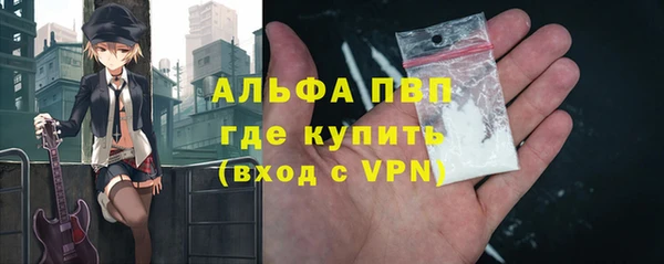 мет Зеленодольск