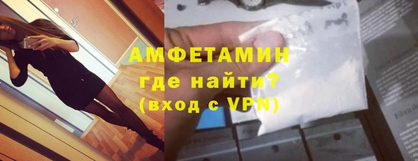 мет Зеленодольск