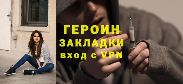 ПСИЛОЦИБИНОВЫЕ ГРИБЫ Зеленокумск