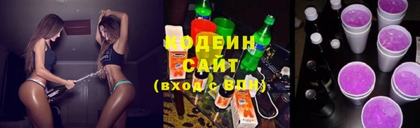 ПСИЛОЦИБИНОВЫЕ ГРИБЫ Зеленокумск