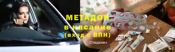 ПСИЛОЦИБИНОВЫЕ ГРИБЫ Зеленокумск