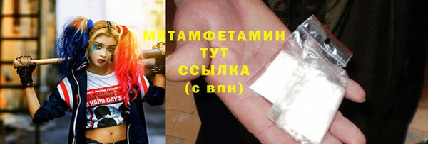 молекула духа Зерноград