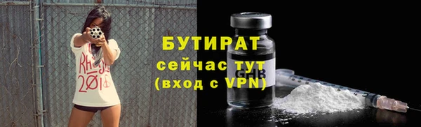 ПСИЛОЦИБИНОВЫЕ ГРИБЫ Зеленокумск