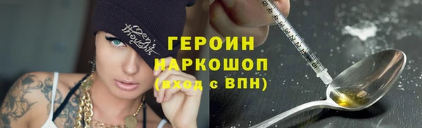 ПСИЛОЦИБИНОВЫЕ ГРИБЫ Зеленокумск