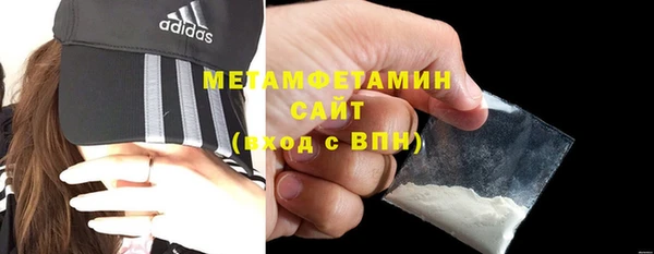 ПСИЛОЦИБИНОВЫЕ ГРИБЫ Зеленокумск
