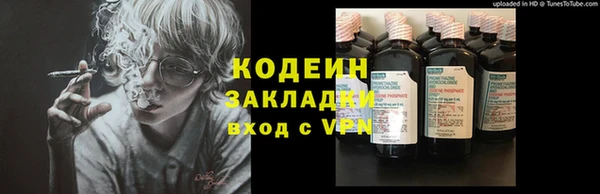 молекула духа Зерноград
