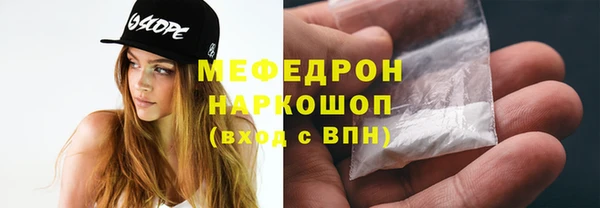 молекула духа Зерноград