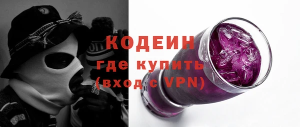 ПСИЛОЦИБИНОВЫЕ ГРИБЫ Зеленокумск
