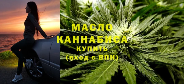 ПСИЛОЦИБИНОВЫЕ ГРИБЫ Зеленокумск