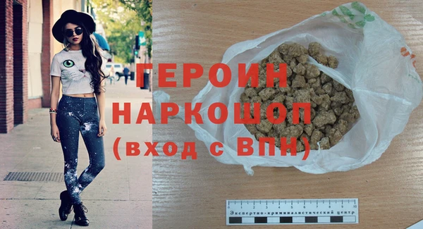 молекула духа Зерноград