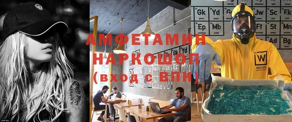 мет Зеленодольск