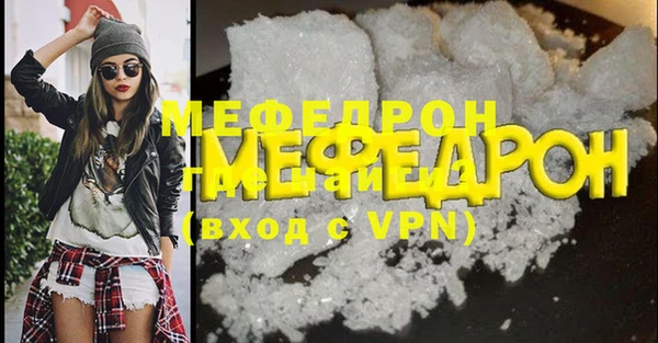 молекула духа Зерноград