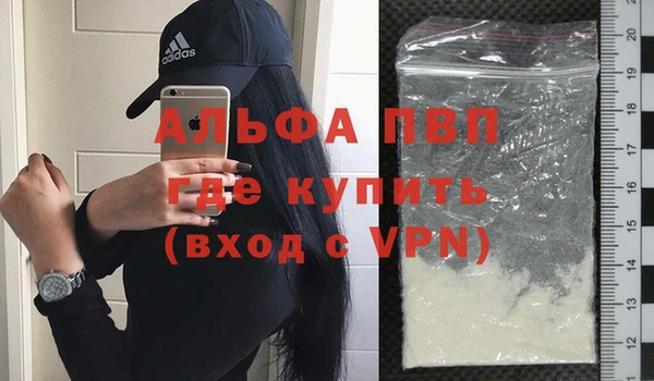 молекула духа Зерноград