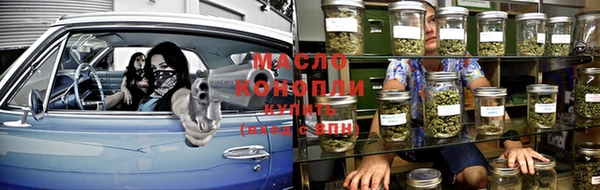 мет Зеленодольск