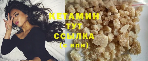 молекула духа Зерноград