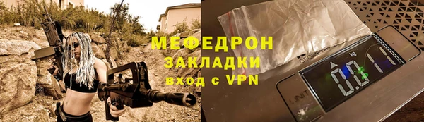 молекула духа Зерноград