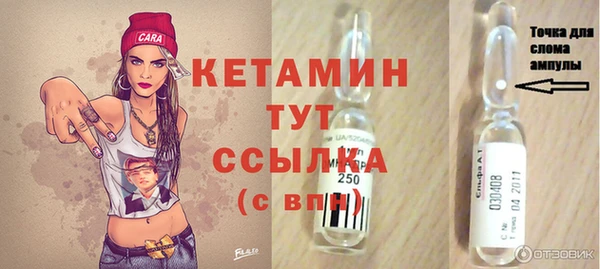 мет Зеленодольск