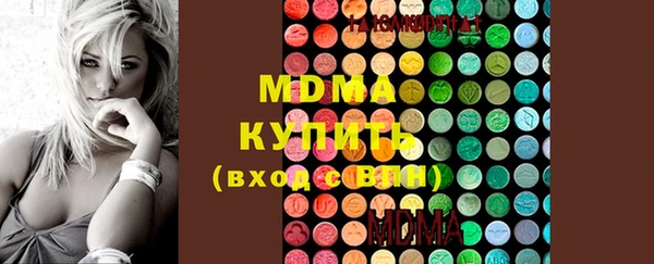 молекула духа Зерноград