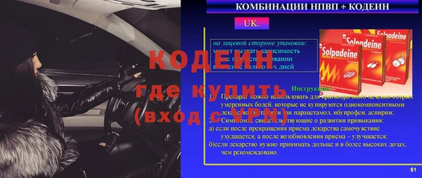 мет Зеленодольск