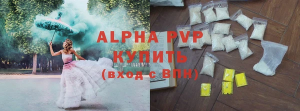 молекула духа Зерноград