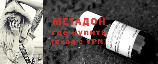 ПСИЛОЦИБИНОВЫЕ ГРИБЫ Зеленокумск