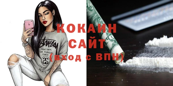 ПСИЛОЦИБИНОВЫЕ ГРИБЫ Зеленокумск