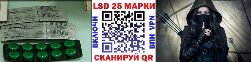 Купить где  Фрязино  ЛСД экстази кислота 