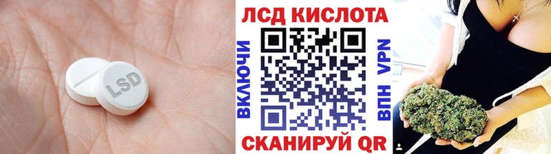 Лсд 25 экстази кислота Фрязино