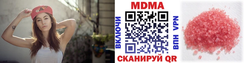 MDMA молли  Купить закладки  Фрязино 