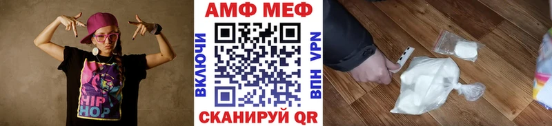 Первитин пудра  Купить закладки  Фрязино 