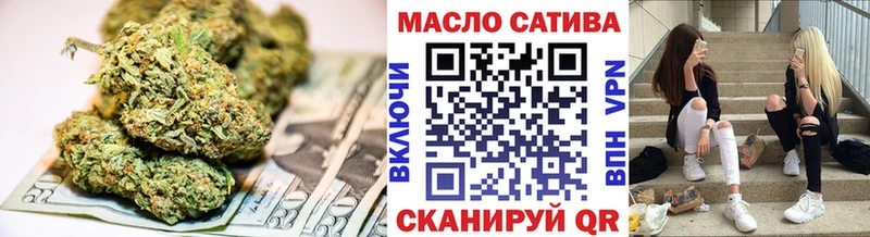 Купить  Фрязино  ТГК концентрат 