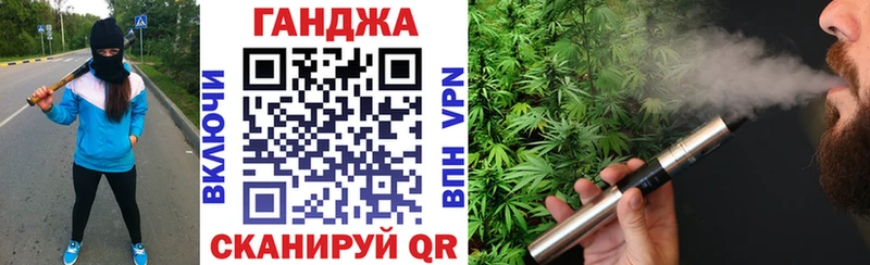 Бошки Шишки Amnesia Фрязино